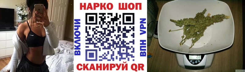Наркошоп купить АМФЕТАМИН Кокаин A PVP МЕФ Бошки Шишки Оханск