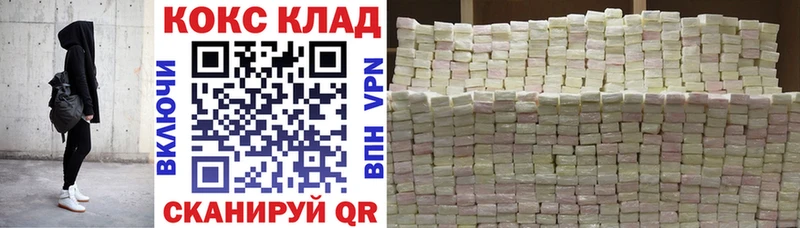 Кокаин VHQ  Купить где  Оханск 