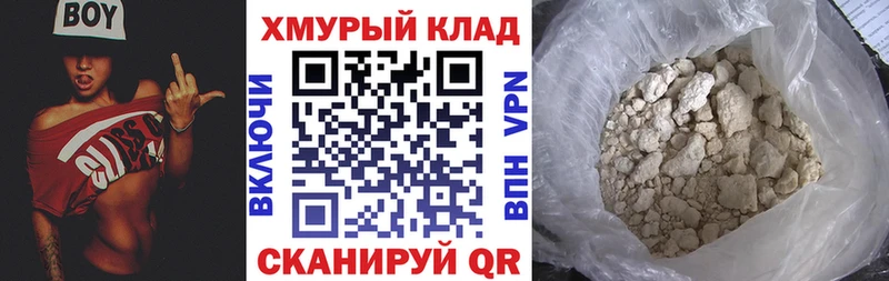 Героин гречка Купить Оханск