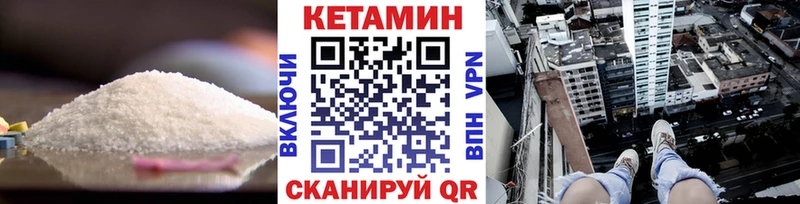 КЕТАМИН ketamine  Купить закладки  Оханск 