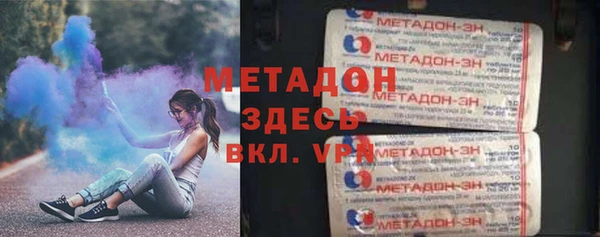 мдма Ахтубинск