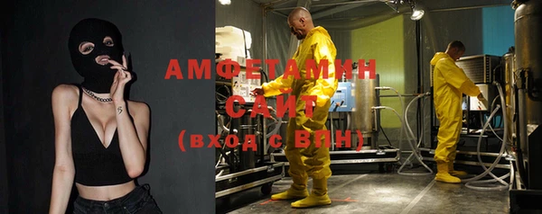 мдма Ахтубинск