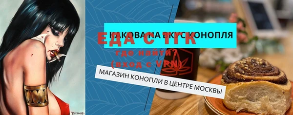 спайс Аша