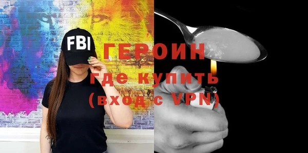 мдма Ахтубинск