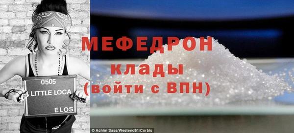 спайс Аша