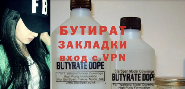 спайс Аша