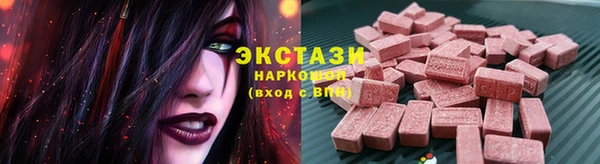 мдма Ахтубинск