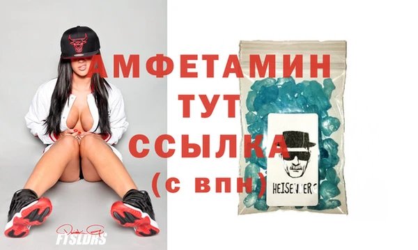 спайс Аша