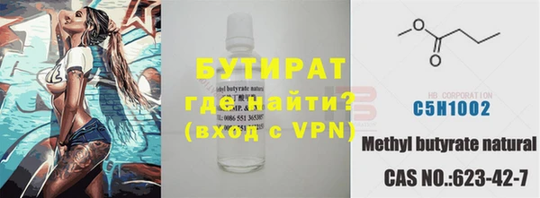 мдма Ахтубинск