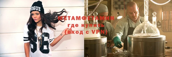 спайс Аша