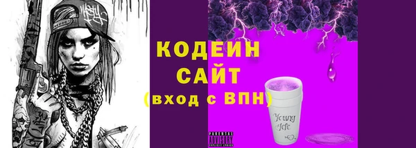 мдма Ахтубинск