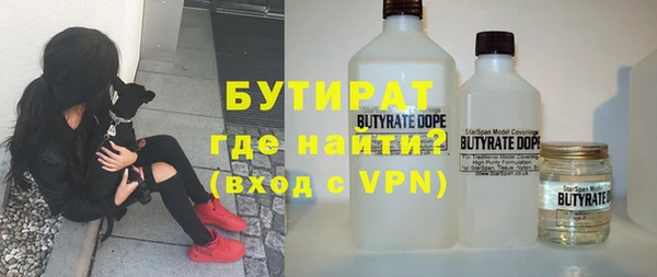 мдма Ахтубинск
