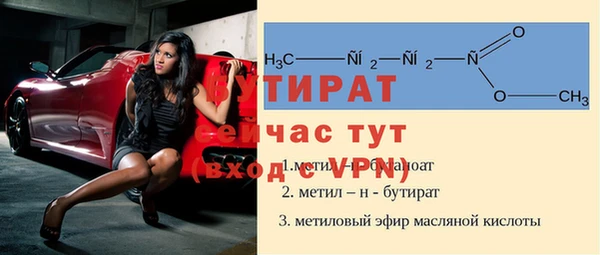 мдма Ахтубинск