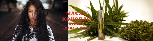 мдма Ахтубинск