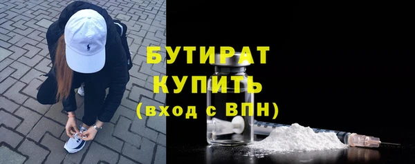 спайс Аша