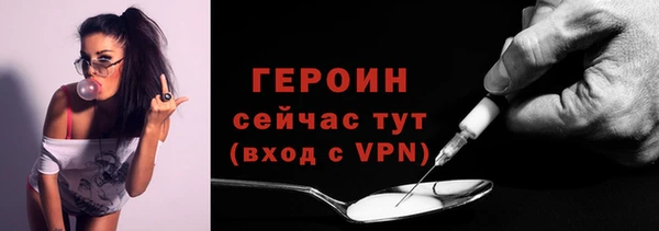 мдма Ахтубинск