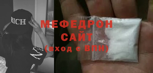 мдма Ахтубинск