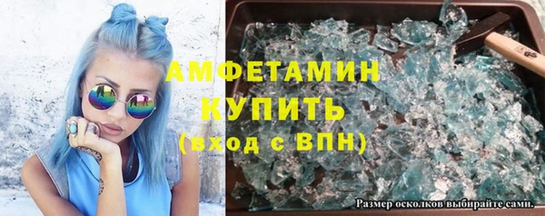 спиды Бабаево