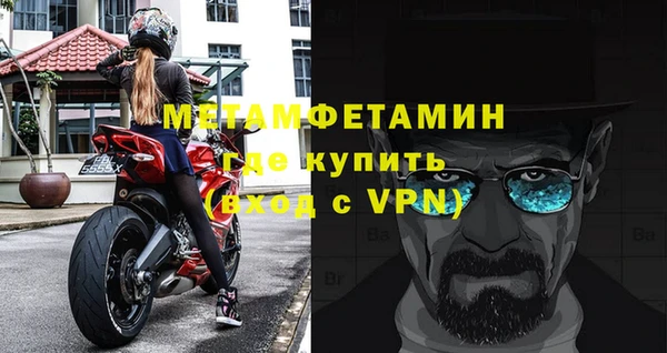 спиды Бабаево