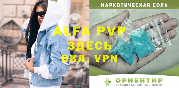 спиды Бабаево