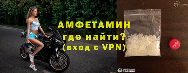 мдма Ахтубинск