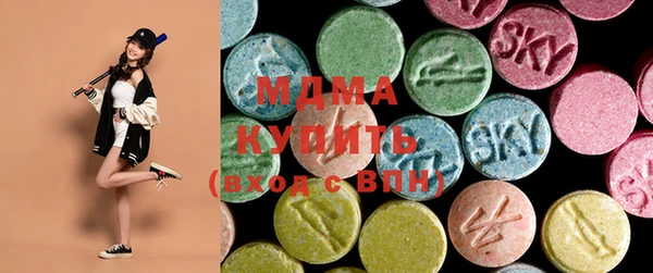 мдма Ахтубинск