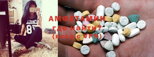 мдма Ахтубинск