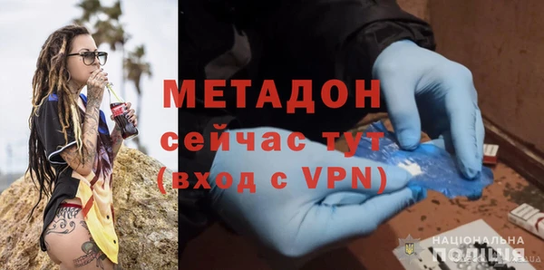 мдма Ахтубинск