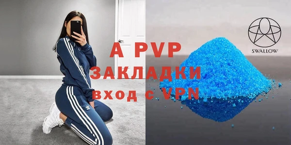 спиды Бабаево