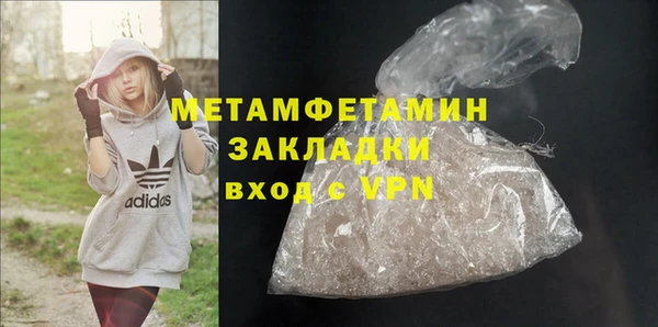 спиды Бабаево