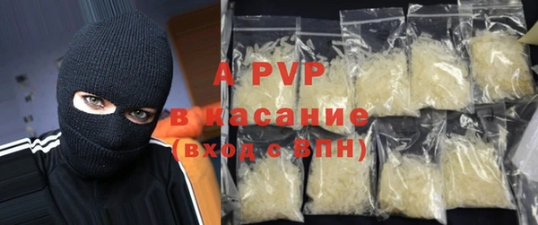 спиды Бабаево