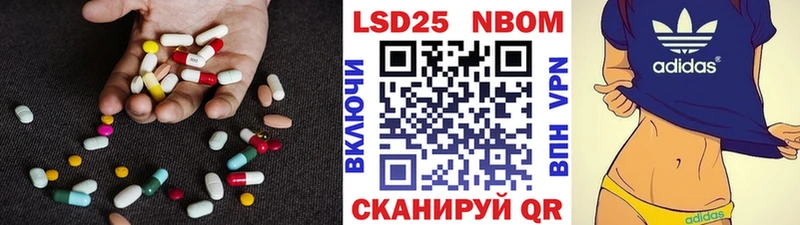 Купить где  Оханск  LSD-25 экстази кислота 