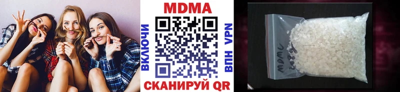 МДМА Molly  Купить закладки  Оханск 