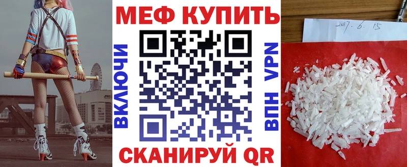 Купить где  Оханск  Мефедрон VHQ 