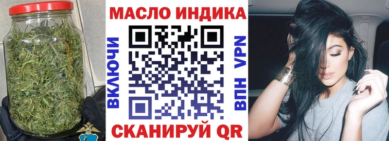 Купить где  Оханск  ТГК вейп с тгк 